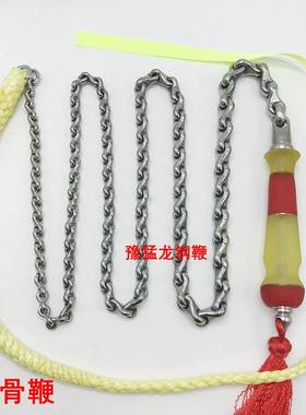 龙骨鞭甩鞭响鞭健身鞭麒麟鞭中老年五六十岁麒麟龙骨链条巨响正品