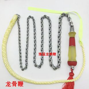 龙骨鞭甩鞭响鞭健身鞭麒麟鞭中老年五六十岁麒麟龙骨链条巨响正品