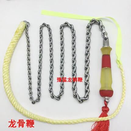 龙骨鞭甩鞭响鞭健身鞭麒麟鞭中老年五六十岁麒麟龙骨链条巨响正品