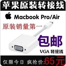 Connecteur pour téléphone portable - Ref 324047 Image 55