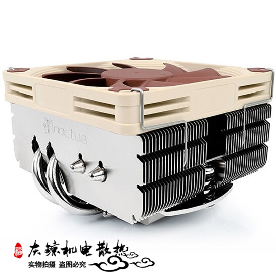 石墨烯涂层定制版猫头鹰（NOCTUA）NH-L9x65 CPU下压式散热器