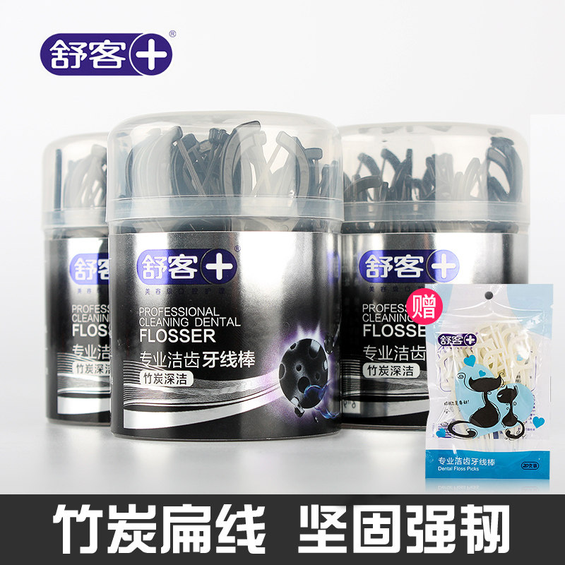 舒客舒克牙线弓形棒家庭装超细扁线剔牙签线支独立包装便携式盒装