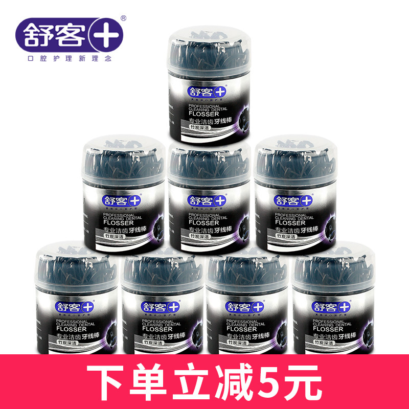 舒客舒克高拉力牙线牙线棒超细扁线剔牙线牙签线单独包装家庭装
