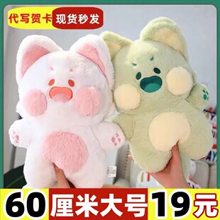 嘟嘟喵毛绒玩具嘟嘟猫可爱玩偶娃娃公仔生日礼物送女友抱枕毛绒绒