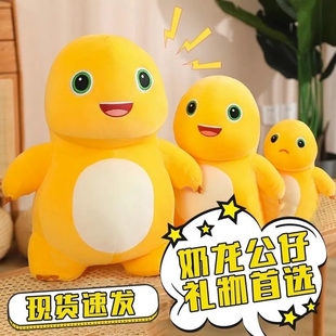 可爱奶龙公仔毛绒玩具超软恐龙玩偶儿童大号布娃娃生日礼物送朋友