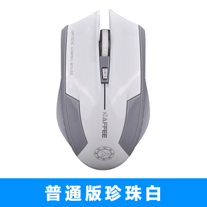 9.8元包邮  NAFFEE 耐菲G9   无线鼠标
