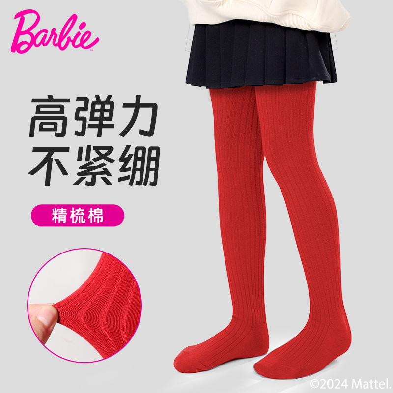 芭比女童連褲襪春秋兒童打底褲寶寶褲襪棉質(zhì)長筒襪女孩紅色打底襪