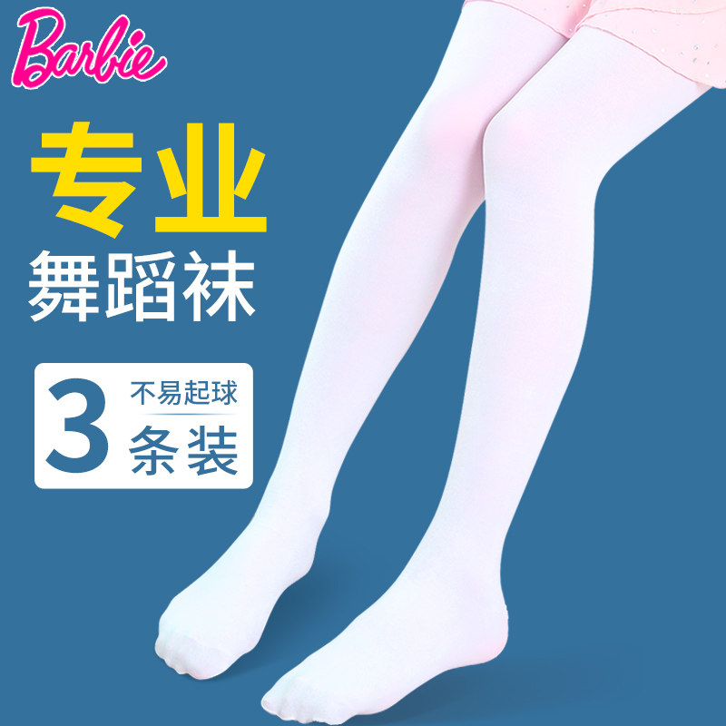 芭比儿童连裤袜春秋薄款女童跳舞专用防滑舞蹈袜打底裤宝宝丝袜怎么样,好用不?