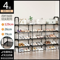 4 -й этаж и три ряда [портативная рубка высокие палки]