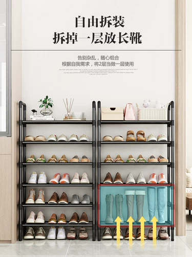 Обувь для обуви простые двери для хранения