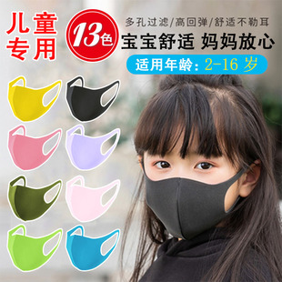 50个儿童海绵口罩可爱时尚透气3d立体个性防晒水洗不掉色小孩学生