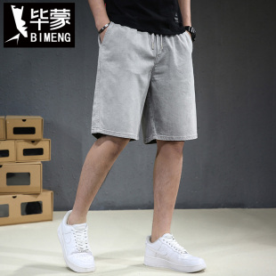 潮款 五分短裤 胖子宽松休闲牛仔裤 直筒薄款 子肥 加肥加大码 毕蒙夏季