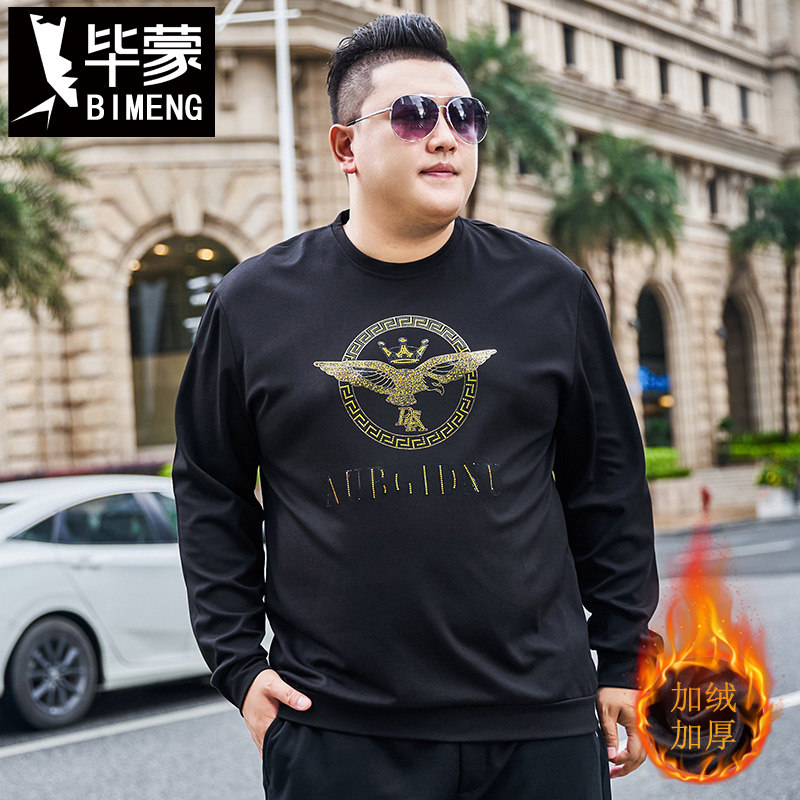 毕蒙加肥加大码男士加绒加厚圆领卫衣宽松肥佬打底衫秋冬长袖上衣