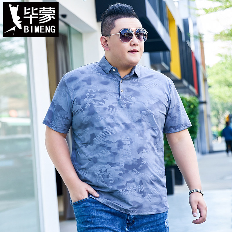 毕蒙特大码polo衫男胖子商务休闲翻领半袖上衣夏季短袖冰丝t恤薄