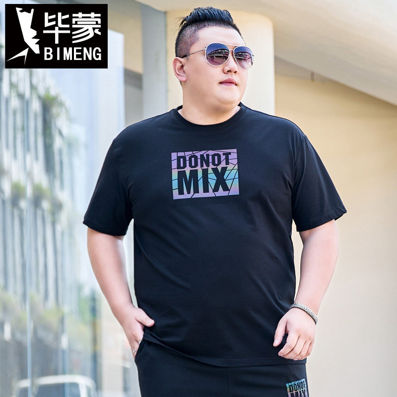 毕蒙胖子男装宽松短袖300斤t恤夏季纯棉肥佬超特大码400斤潮体恤
