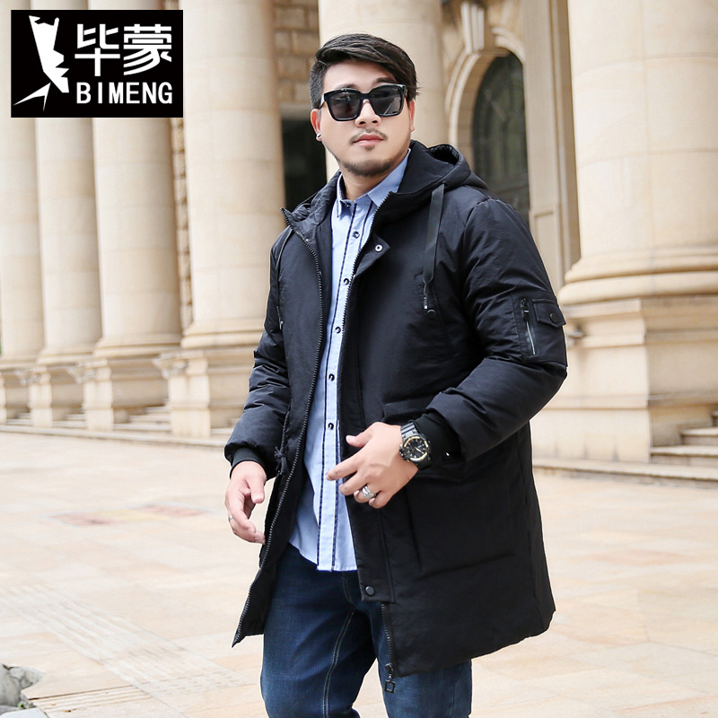 毕蒙大码连帽休闲中长羽绒服加肥