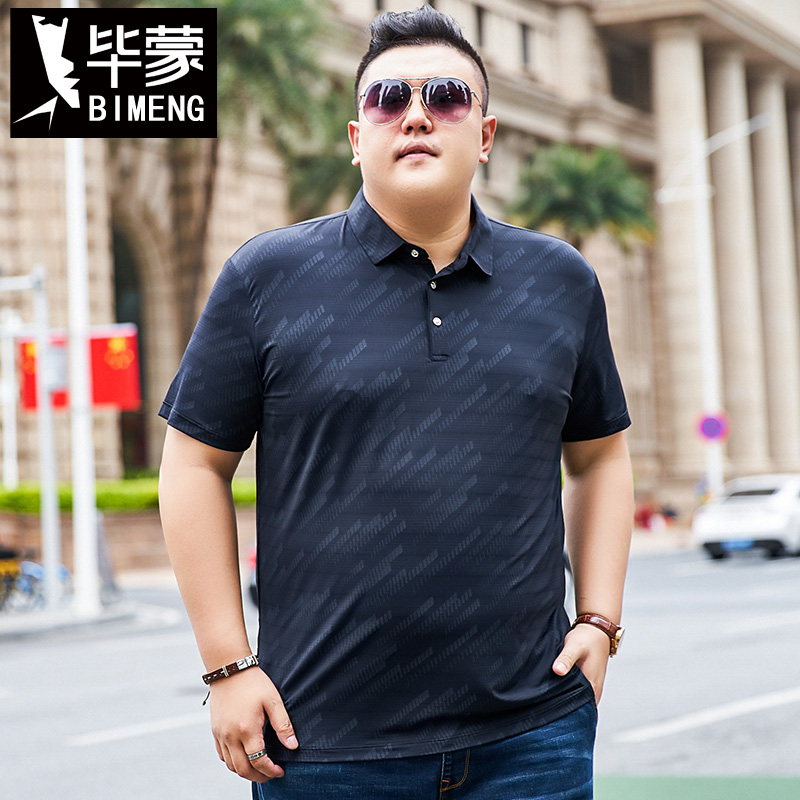 加大码冰丝商务休闲短袖胖子夏季