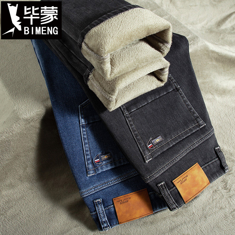 毕蒙加肥加大码牛仔直筒裤男士宽松加绒加厚保暖裤子肥胖男装冬款