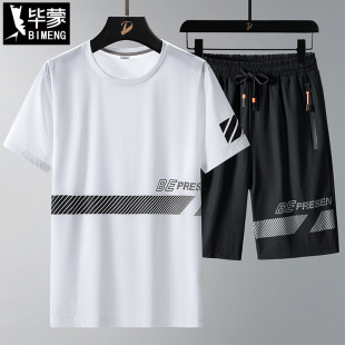 特大码 两件装 冰丝套装 t恤五分裤 潮 胖子宽松透气短袖 毕蒙2022夏季