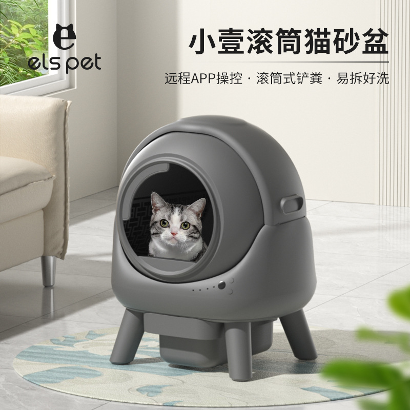 智能猫砂盆开放式超大号