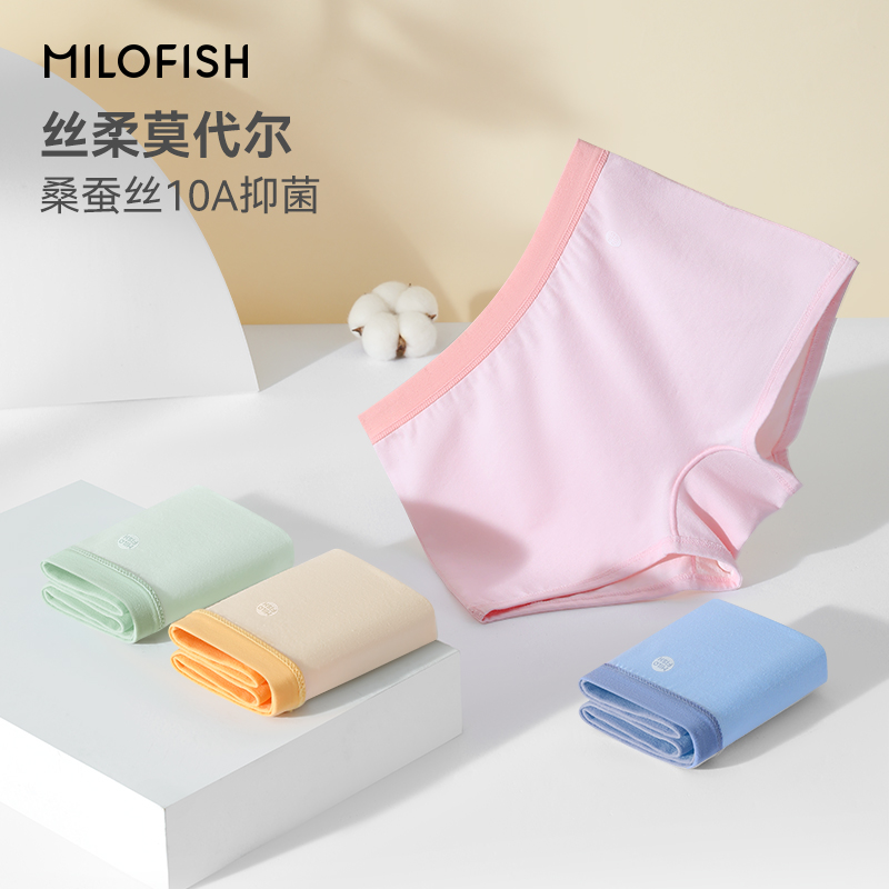 米乐鱼纯棉无感儿童内裤