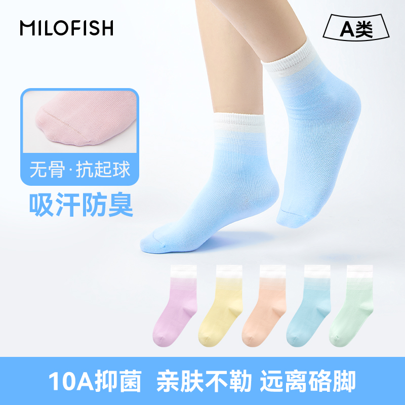 男童袜子10A抑菌春秋无骨中筒袜