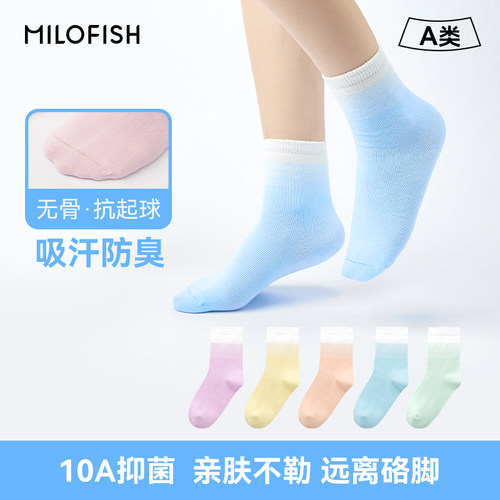男童袜子10A抑菌春秋无骨中筒袜