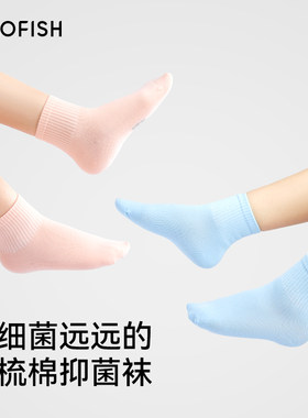 米乐鱼儿童袜子网眼袜