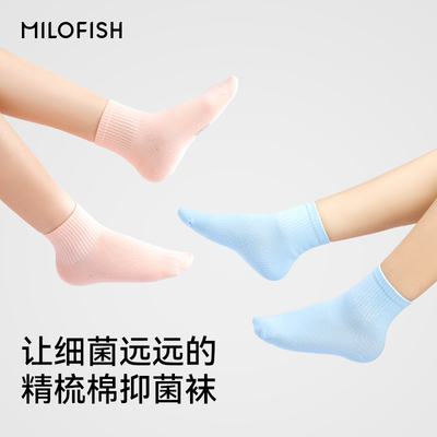 米乐鱼儿童袜子网眼袜