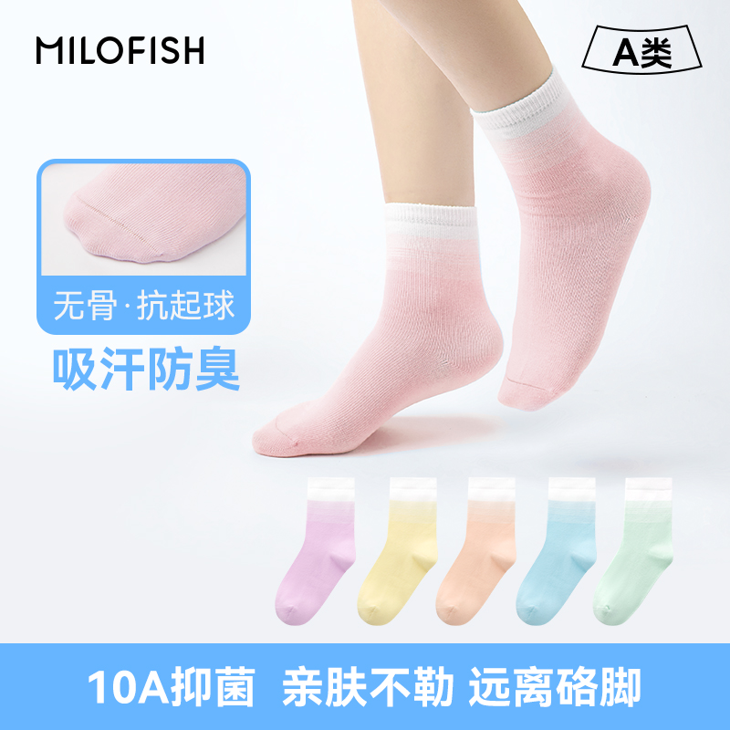 米乐鱼儿童袜子秋冬季纯棉a类