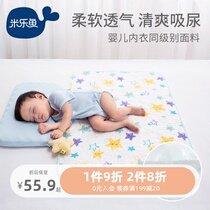 Milo fish Diaper Baby waterproof washable super large baby summer gauze baby bed diaper