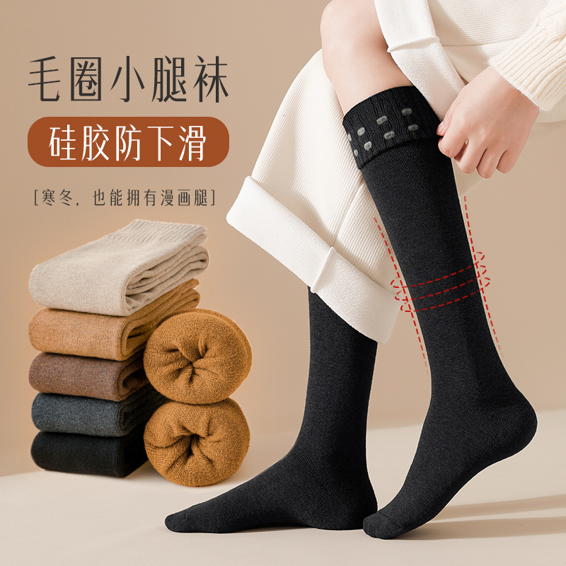 黑色小腿袜女冬季纯棉底加厚加绒jk防滑长筒过膝秋冬款保暖及膝袜