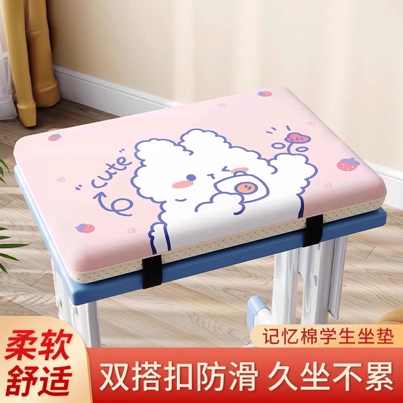 学生坐垫教室专用屁股垫长方形凳子椅子座垫子久坐加厚记忆棉屁垫