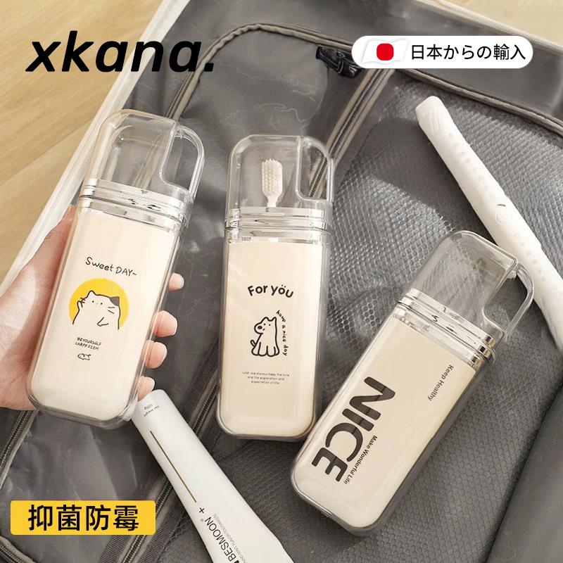 日本旅行洗漱杯三合一套装洗漱杯刷牙杯便携式高颜值轻奢高端牙具