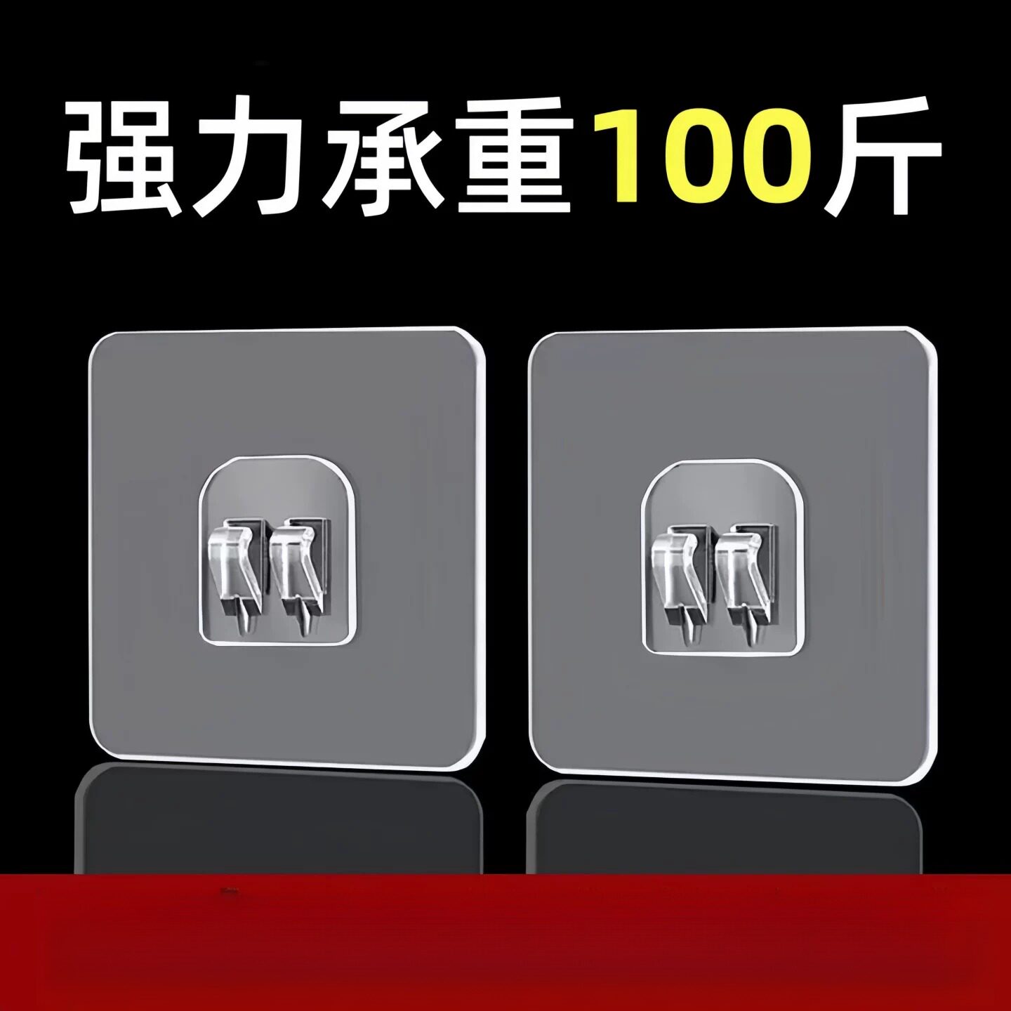 强力置物架免打孔无痕贴片卡扣粘贴挂钩爪扣浴室配件收纳筐粘钩贴
