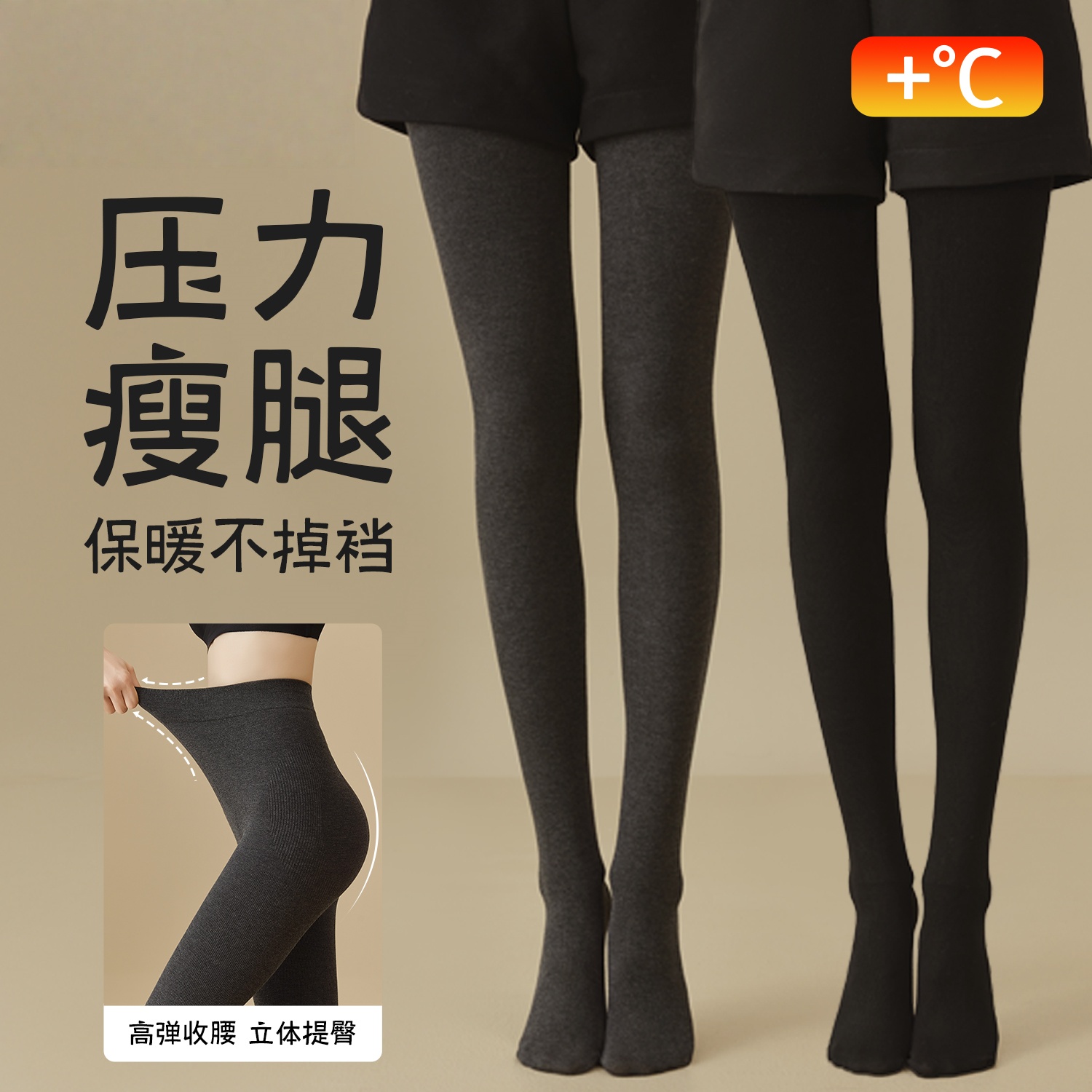 黑色打底裤女春秋冬外穿加