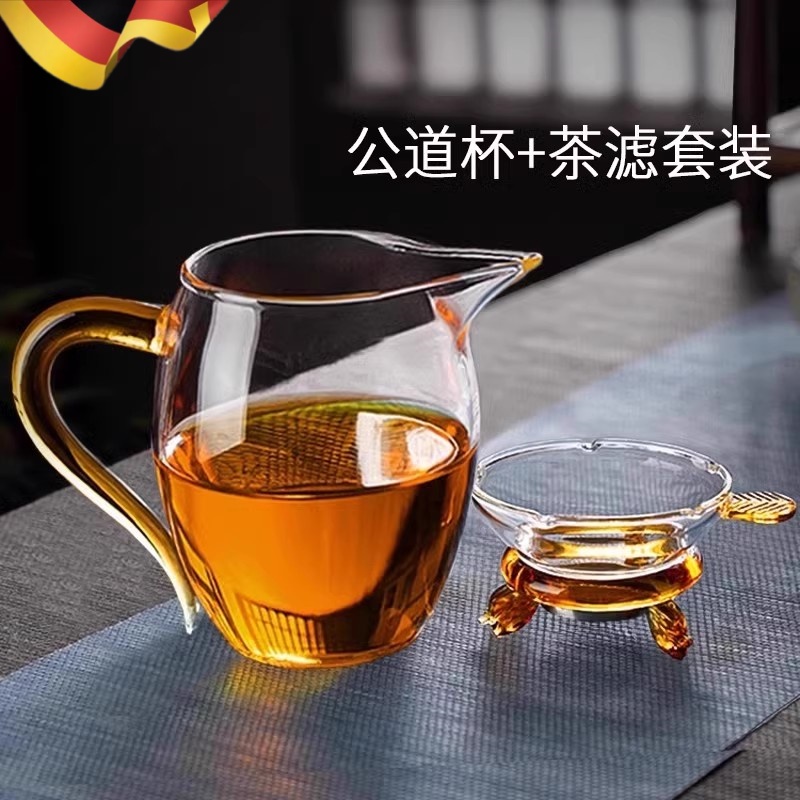 高档玻璃公道杯三件套茶海茶漏套装高硼硅耐热滤网一体泡茶分茶器