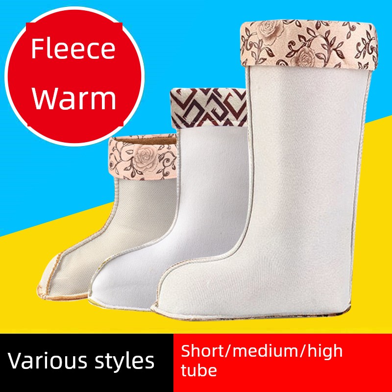 保暖雨靴棉套可拆卸式女式高帮内雨靴中筒胶鞋棉套羊毛衬里男式内