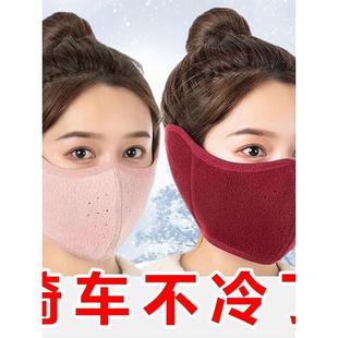 保暖口罩防寒冬季 男女骑行护脸骑加厚耳暖防冻耳罩面罩骑车立体