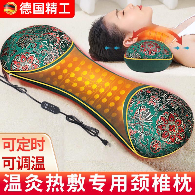 德国艾草加热颈椎枕秋冬电加热纯艾草骨头枕多功能艾灸热敷
