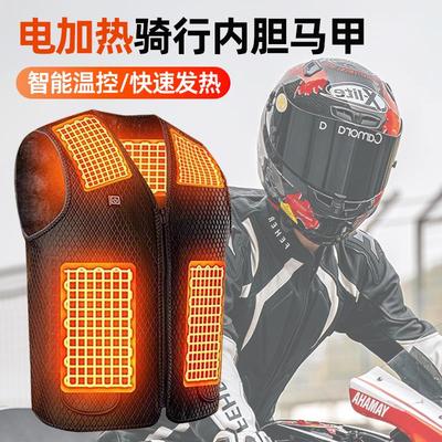 电加热马甲骑行服摩托车骑行内胆防寒服机车赛车冬季保暖背心男女