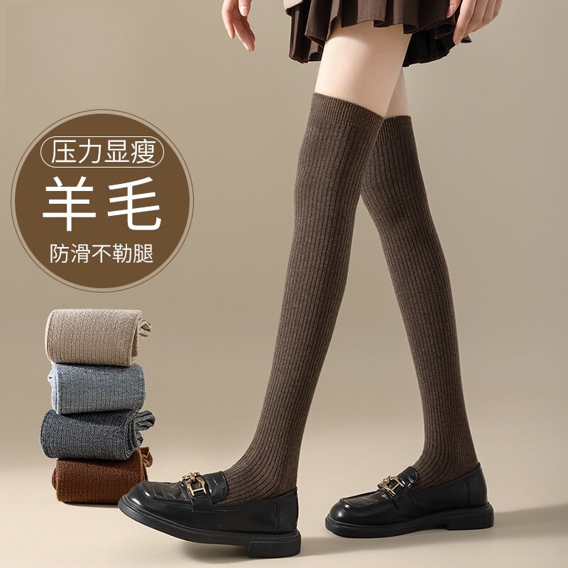 过膝羊毛袜子女秋冬德绒发热保暖护膝袜美拉德防臭压力小腿长筒袜