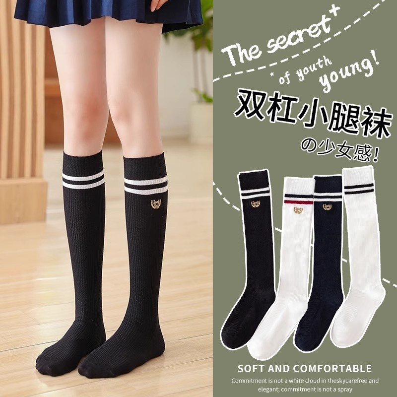 小腿袜jk子女白色条纹中筒