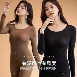 隐形超薄发热能美肤衣秋冬保暖内衣高弹性秋衣秋裤 养肤衣女打底衫