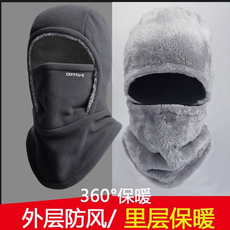 帽子男款冬季加绒防寒面罩围脖护耳套头帽骑行机车防风保暖神器