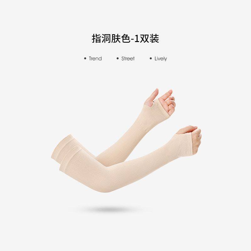 thumbnail for FPS Esports Ice Sleeve Men's Ice Silk Anti-slip, Anti-Sweat Wristband 2026 New Professional Esports Armsleeves