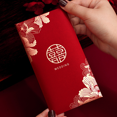 红包结婚专用新婚快乐喜字婚礼订婚随份子千元红包袋双囍回礼利是