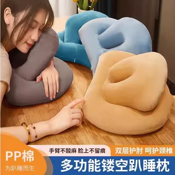 办公室午睡神器睡觉抱枕趴睡枕教室午休记忆枕头小学生儿童午睡枕