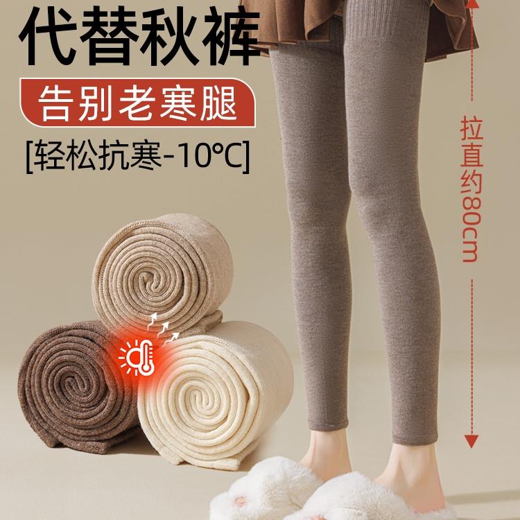 加长保暖护膝袜套秋冬季腿套羊毛大腿过膝女士关节护腿长筒套长款