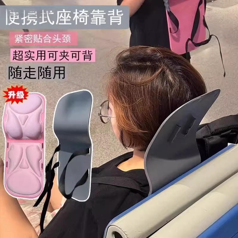 工位久坐午睡颈枕仰睡靠枕午睡神器办公椅头枕护腰座椅子靠背加高
